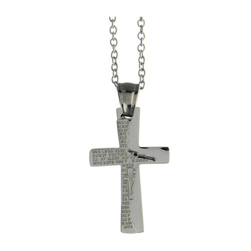 Cross pendant with broken layer, supermirror stainless steel, 1.2x0.8 in 1