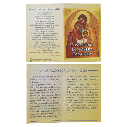 Olivewood pendant, Monastery of the Poor Clares with the Holy Family and prayer 2
