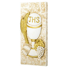 Cadre rectangulaire Calice 5x10cm s1