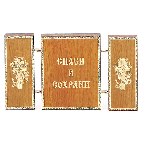 Tríptico ruso madera aplicación Kazanskaya 9,5x5,5 5