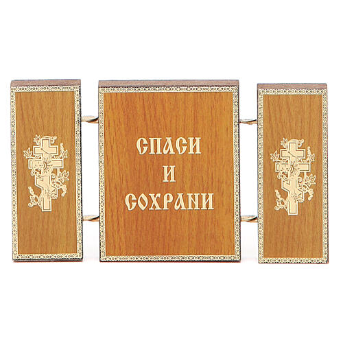 Tríptico russo madeira aplicação Virgem de Cazã 9,5x5,5 cm 5
