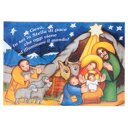 Nativity scene poster 48,5x33,5 cm 1