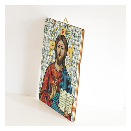 Obraz z drewna Ikona Jezus Pantokrator profilowany brzeg 2