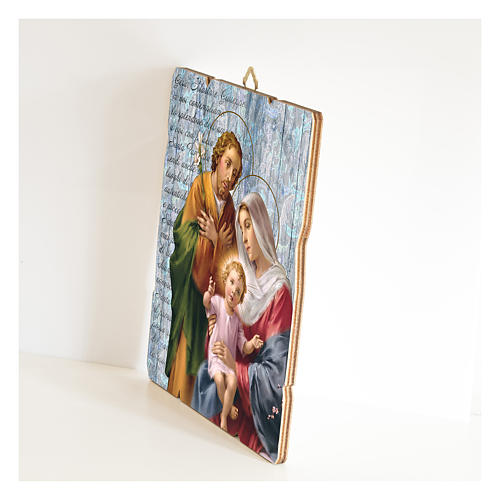 The Holy Family painting in moulded wood with hook on the back 2