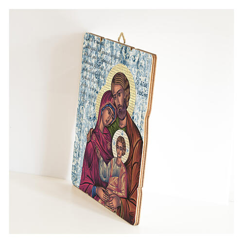 Quadro madeira moldada com gancho ícone Sagrada Família 2