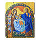 Marriage at Cana moulded painting with hook on the back s1
