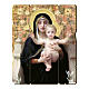 Bild aus Holz retro Vergine del Giglio, 35x30 cm s1