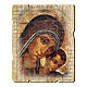 Cuadro de Madera Perfilada gancho parte posterior Icono Virgen del Kiko 35x30 s1