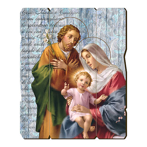 The Holy Family painting in moulded wood with hook on the back 35x30 cm 1