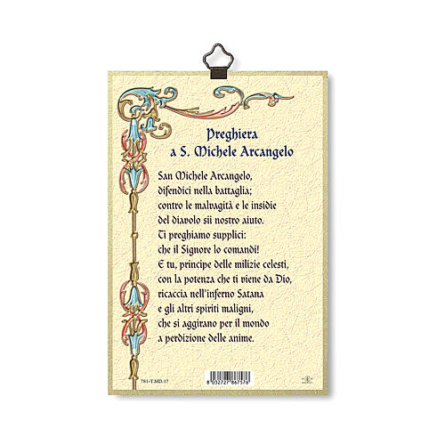 Impreso sobre madera San Miguel Arcángel Oración contra el Maléfico ITA 3