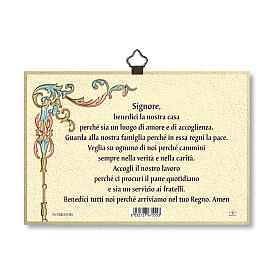 Impressão na madeira Sagrado Coração de Jesus e Maria Benção da casa ITA s3