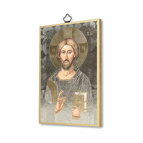 Bedruckte Holzplatte Jesus Pantokrator und Gebet auf der Rückseite 2