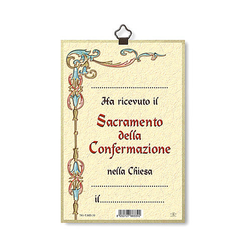 Stampa su legno Pentecoste Diploma Ricordo della Cresima ITA 3