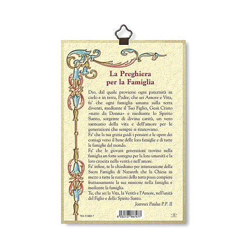 Impreso sobre madera Sagrada Familia Oración para la Familia ITA 3
