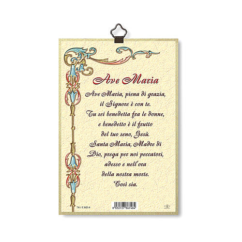Stampa su legno Madonna del Ferruzzi Ave Maria ITA 3