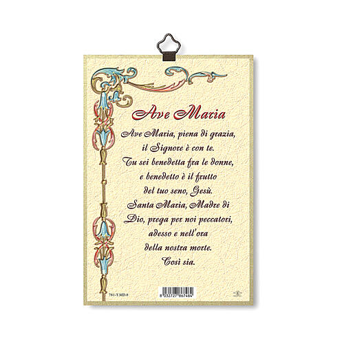Impressão na madeira Madonnina de Ferruzzi Ave Maria ITA 3