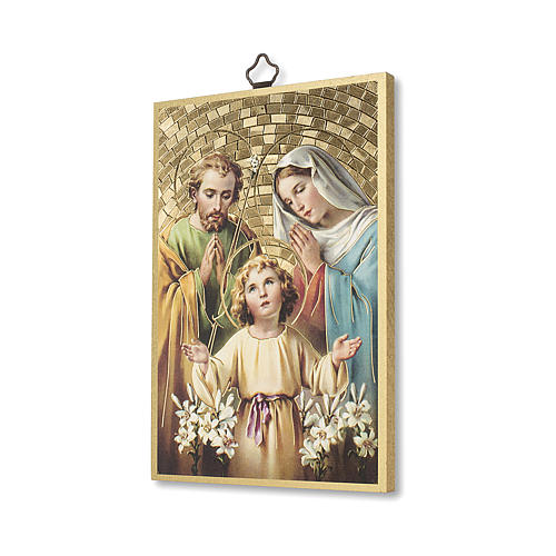 Holy Family of Nazareth woodcut 2