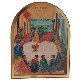Icona arco Ultima Cena 20x25 cm