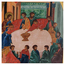 The Last Supper arched icon 20x25 cm