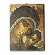 Cuadro sobre tela pictórica Virgen del Kiko 25x20 cm s1