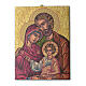 Bild auf Leinwand Ikone der Heiligen Familie, 25x20 cm s1
