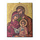 Quadro su tela pittorica Icona della Sacra Famiglia 25x20 cm s1
