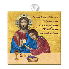 Carreau céramique imprimé icône Christ institue l'Eucharistie 10x10 cm