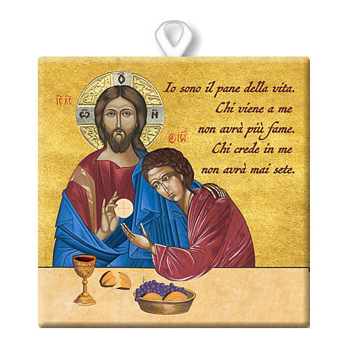 Piastrella ceramica stampata Icona Gesù istituisce l'Eucarestia 10x10 cm 1