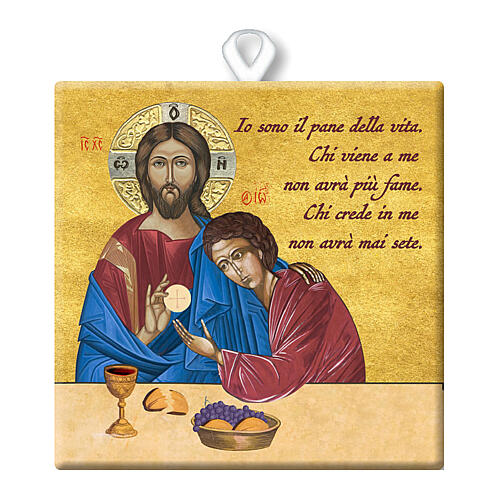Azulejo cerâmica impressa ícone Jesus estabelece a Comunhão 10x10 cm 1