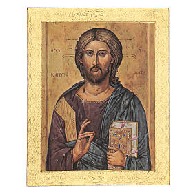 Bild mit Druck Christus Pantokrator, 30x25 cm