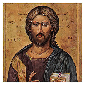 Bild mit Druck Christus Pantokrator, 30x25 cm