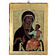 Holzbild bedruckt Madonna Hodegetria, 45x35 cm s1