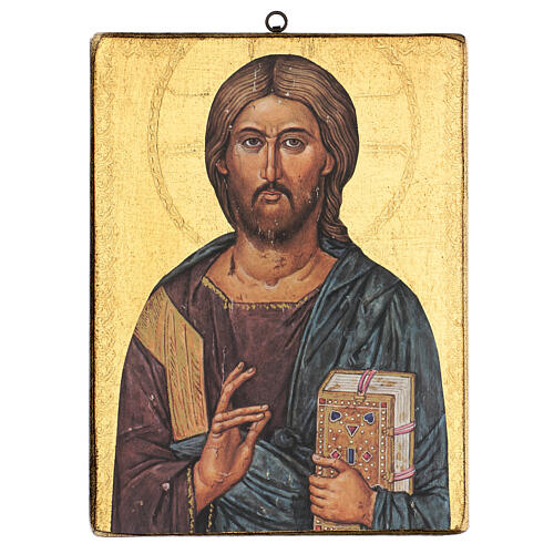 Cadre impression Christ Pantocrator 35x25 cm 1