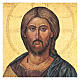 Cadre impression Christ Pantocrator 35x25 cm s2