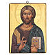 Quadro stampa Cristo Pantocratore 35x25 cm s1