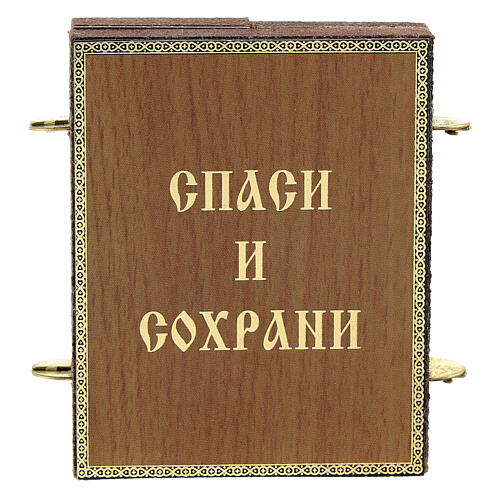 Tríptico ruso Virgen con lirio 9,5x5,5 cm 3