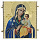 Tríptico ruso Virgen con lirio 9,5x5,5 cm s2