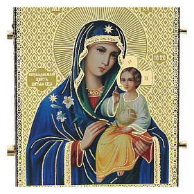 Triptyque russe Sainte Vierge avec lys 9,5x5,5 cm
