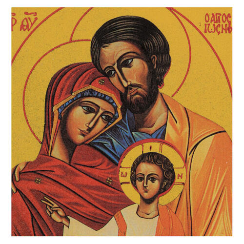 Holy Family image in ceramic foil 15x10 cm 2