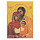Holy Family image in ceramic foil 15x10 cm s1