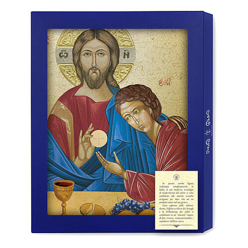 Tableau bois icône Jésus et Saint Jean avec boîte cadeau 25x20 cm 3