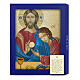Tableau bois icône Jésus et Saint Jean avec boîte cadeau 25x20 cm s3