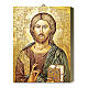 Tableau bois icône Christ Pantocrator livre fermé boîte cadeau 25x20 cm s1