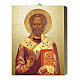 Wood board printing with gift box, Saint Nicholas' icon, 25x20 cm s1