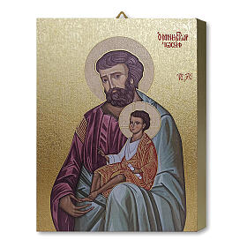 Tableau bois icône Saint Joseph avec boîte cadeau 25x20 cm