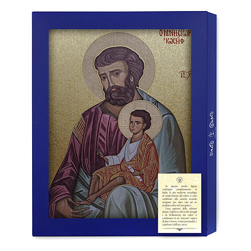 Tableau bois icône Saint Joseph avec boîte cadeau 25x20 cm 3