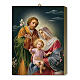 Holy Family icon with gift box wooden panel 25x20 cm s1