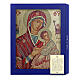 Holy Family icon with gift box wooden panel 25x20 cm s6