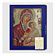 Tableau bois icône Notre-Dame du Perpétuel Secours boîte cadeau 25x20 cm s2