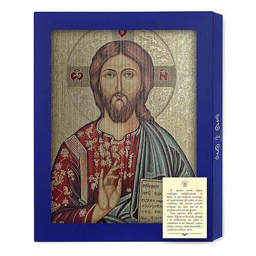 Jésus Maître tableau en bois avec boîte cadeau 25x20 cm 3